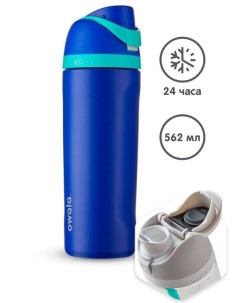 Бутылка для воды спортивная металлическая с трубочкой FreeSip Stainless 562 мл Owala