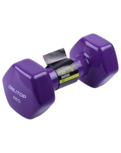 Неразборная гантель виниловая 48823 1 x 4 кг фиолетовый Onlitop