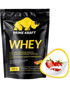 Протеин Whey 500 г клубничный йогурт Prime kraft