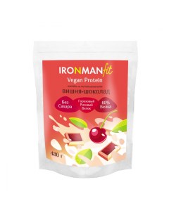 Протеин Vegan Protein 480 г вишня шоколад Ironman