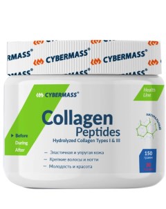 Коллаген Collagen Peptides Натуральный 150 г Cybermass