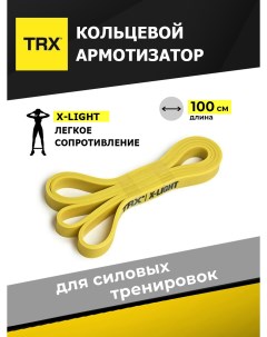 Эспандер EXSTBD желтый Trx