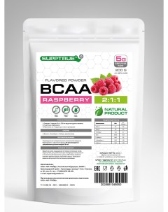 Аминокислоты BCAA Малина 200г Supptrue