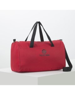 Спортивная сумка отдел на молнии без подклада длинный ремень красный Textura