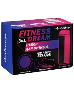 Набор для фитнеса Dreamfit 3 фитнес резинки бутылка для воды массажный мяч Onlitop