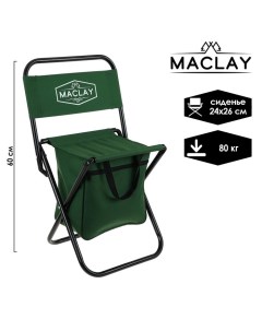Стул туристический с сумкой до 80 кг 24 х 26 х 60 см зеленый Maclay