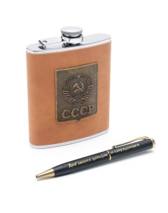 Подарочный набор СССР 2 в 1 фляжка 210 мл ручка коричневый 14х18 см Nobrand