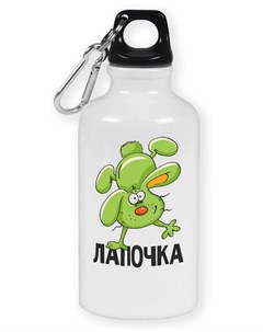 Бутылка спортивная Лапочка Coolpodarok