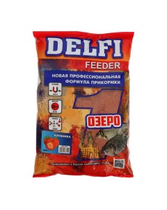Прикормка DELFI Feeder озеро клубника 800 г Delfi