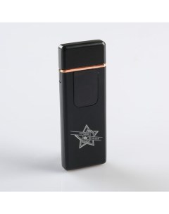 Зажигалка электронная Лучший во всём USB спираль 3 х 7 3 см Nobrand