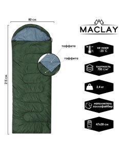 Спальный мешок 185 30 х 80 см 170Т водонепроницаемый до 25 Maclay