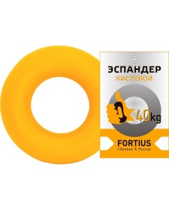 Эспандер кистевой Fortius Жёлтый Разное