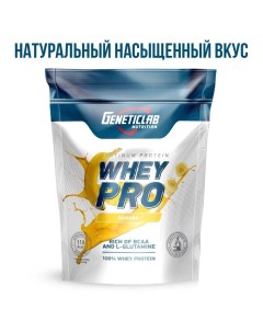 Протеин Geneticlab Whey pro банан земляника 1 кг Geneticlab nutrition
