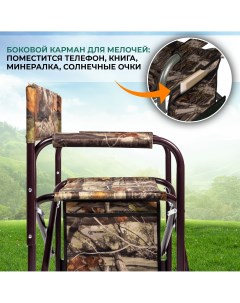 Кресло Ahtuba для охотников и рыбаков нагрузка до 130кг FH 002 Camping world