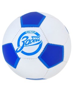 Футбольный мяч Забей 5 white blue Onlitop