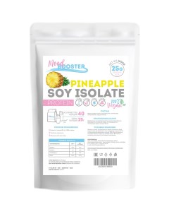 Соевый протеин Protein Soy Isolate Pineapple 1000g Mood booster
