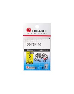 Заводные кольца Split Ring 5 Higashi