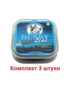 Леска для рыбалки HUSKY SUPER STRONG 0 18mm 100m 3 штуки Balsax