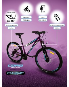 Велосипед CORD Starlight 27 5 взрослый 21 скорость рама 15 дисковые тормоза Maxiscoo