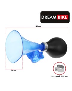 Велосипедный звонок 5415729 синий Dream bike