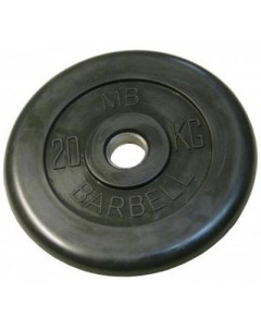 Диск для штанги Стандарт 20 кг 26 мм черный Mb barbell