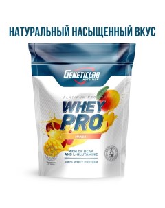 Протеин Geneticlab Whey pro манго 1 кг Geneticlab nutrition