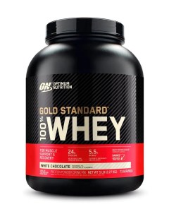 Протеин 100 Whey Gold Standard 2270 г white chocolate Optimum nutrition