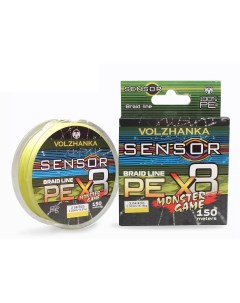 Леска плетеная Sensor Monster Game X8 150м 0 26мм Волжанка