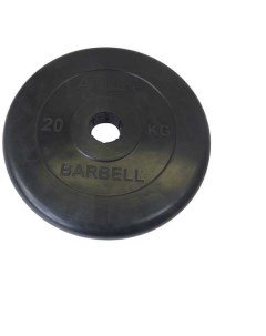 Диск для штанги Atlet 20 кг 50 мм черный Mb barbell