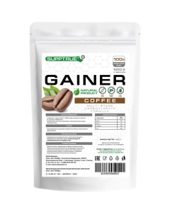 Гейнер Gainer Coffee 1000g Supptrue