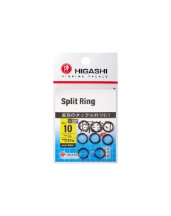 Заводные кольца Split Ring 10 Higashi