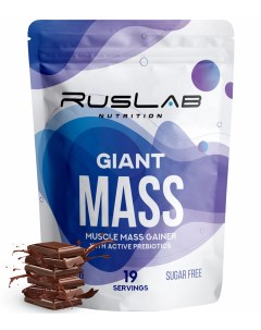Гейнер Giant Mass 950гр вкус шоколад Ruslabnutrition