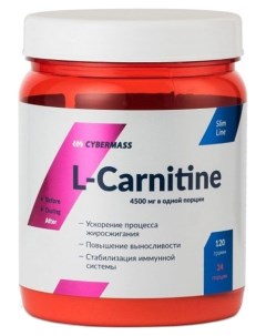 L Carnitine 120 г лимон лайм Cybermass