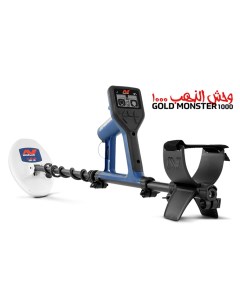 Металлоискатель Gold Monster 1000 Minelab