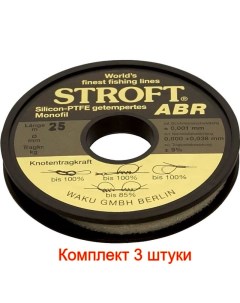 Леска для рыбалки ABR 0 10mm 25m 3 штуки Stroft