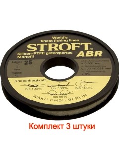 Леска для рыбалки ABR 0 35mm 25m 3 штуки Stroft