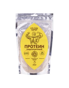 Протеин подсолнечный пищевая добавка для мышечной массы 250 гр Русские корни