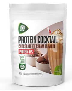 Протеин 47 Protein Cocktail 300 г chocolate ice cream Fitactive