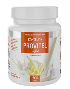 Протеин Provitel Заряд 300 г ваниль Арт лайф