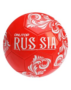 Футбольный мяч Russia 5 red Onlitop