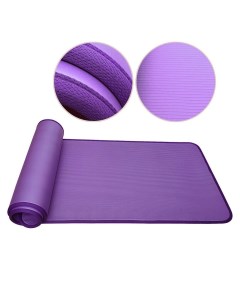 Коврик для йоги и фитнеса Универсальный фиолетовый с кантом в чехле 184х82х1 см Nbk