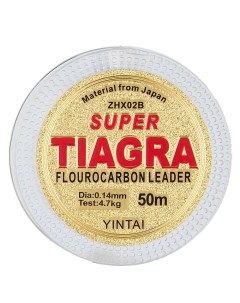 Леска флюрокарбоновая Jin Tai Tiagra 0 14 мм 50 м 4 7 кг золотистый Yin tai