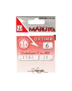 Крючки Optima 1562 цвет BR 18 6 шт Maruto