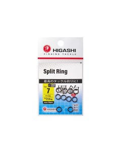 Заводные кольца Split Ring 7 Higashi