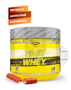 Протеин сыворот STEELPOWER Fast Whey Protein 450 гр Печенье шоколад Карамель Твикс Steel power nutrition