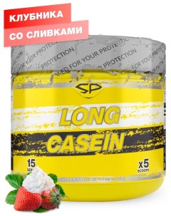 Протеин казеиновый STEELPOWER Казеин мицеллярный LONG CASEIN 450 гр Клубника со сливками Steel power nutrition