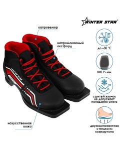 Ботинки лыжные comfort цвет чёрный лого красный 75 размер 35 Winter star