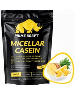 Протеин Micellar Casein 900 г ананасовый йогурт Prime kraft