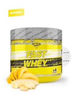Протеин сывороточный STEELPOWER Fast Whey Protein 450 гр Банан Steel power nutrition