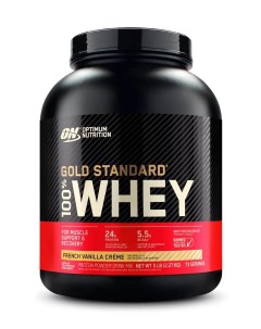 Протеин 100 Whey Gold Standard 2270 г french vanille creme Optimum nutrition